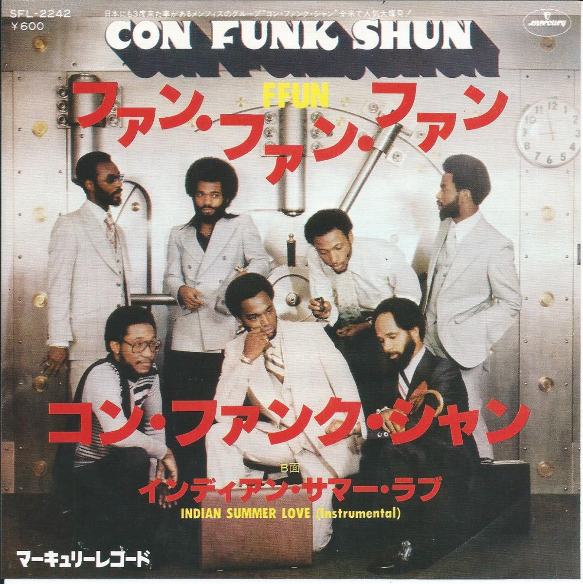 󡦥ե󥯡 CON FUNK SHUN / ե󡦥ե󡦥ե FFUN (7