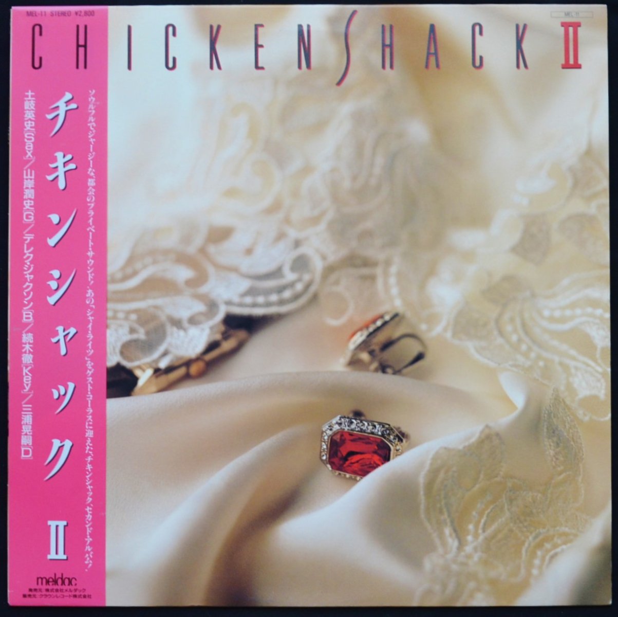 チキンシャック (CHICKENSHACK) / CHICKENSHACK II (LP) - HIP TANK RECORDS