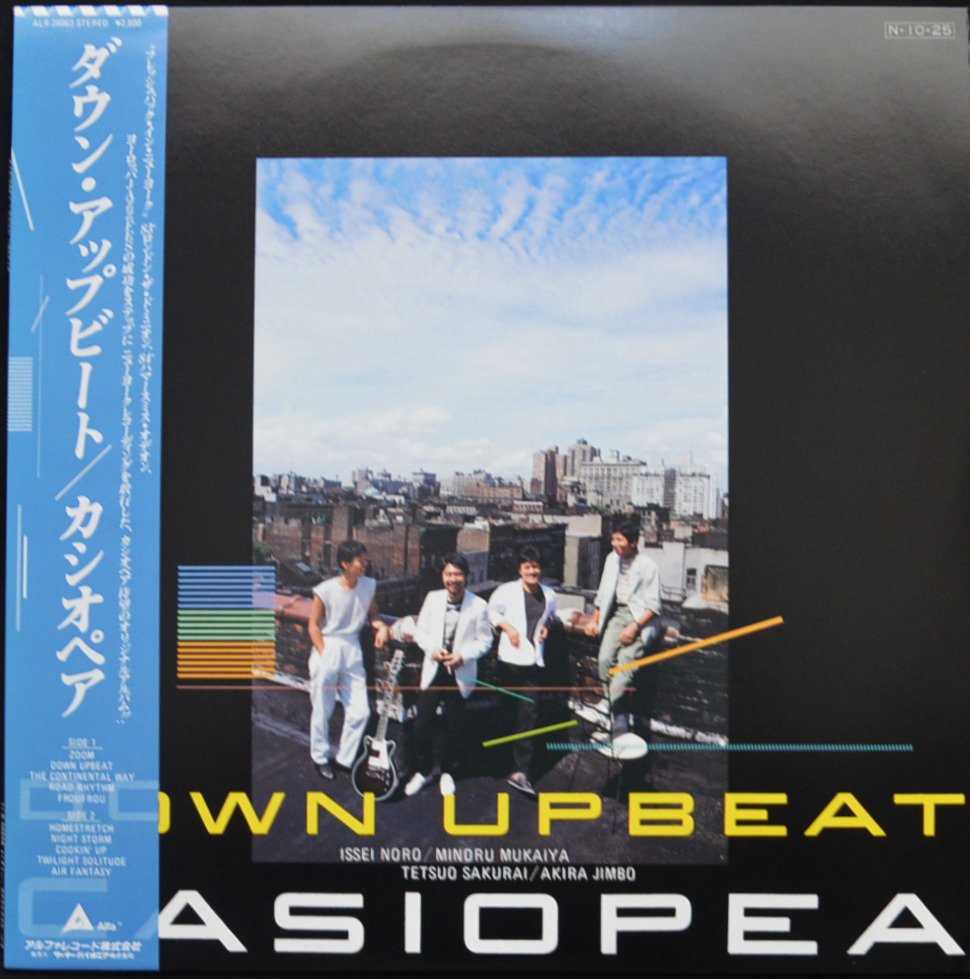 カシオペア CASIOPEA / ダウン・アップビート DOWN UPBEAT (LP) - HIP 