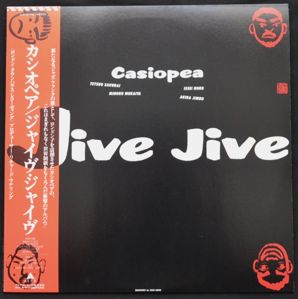 ڥ CASIOPEA / 㥤㥤 JIVE JIVE (LP)