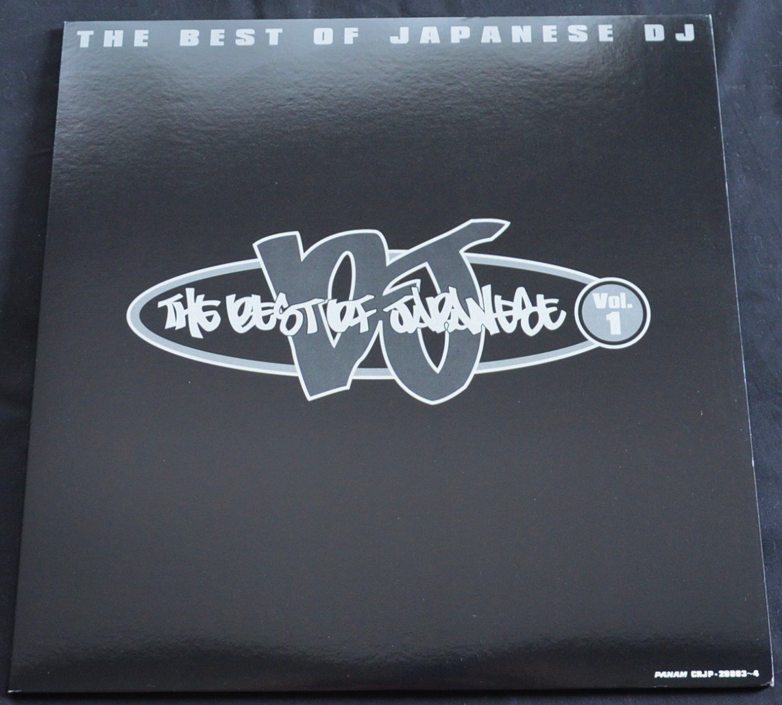 V.A. / THE BEST OF JAPANESE DJ VOL. 1 (2LP)