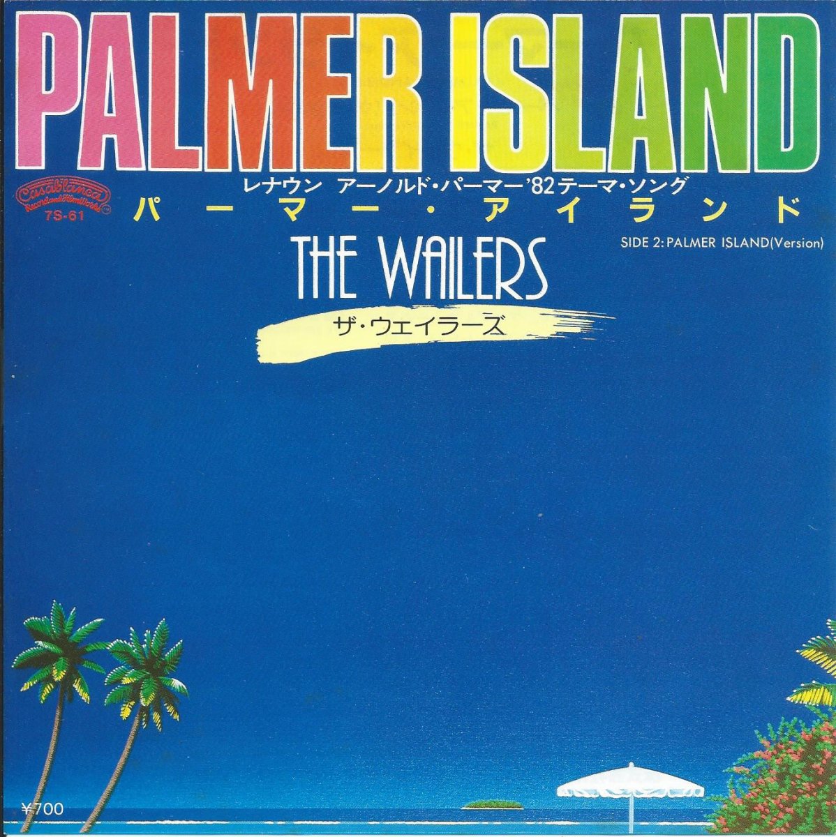 ザ・ウェイラーズ THE WAILERS / パーマー・アイランド PALMER ISLAND (7