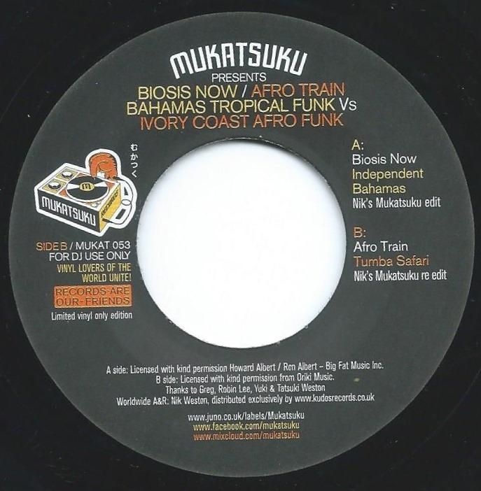SOUL / FUNK / RARE GROOVE (LP+45s) - FUNK 45s - HIP TANK RECORDS