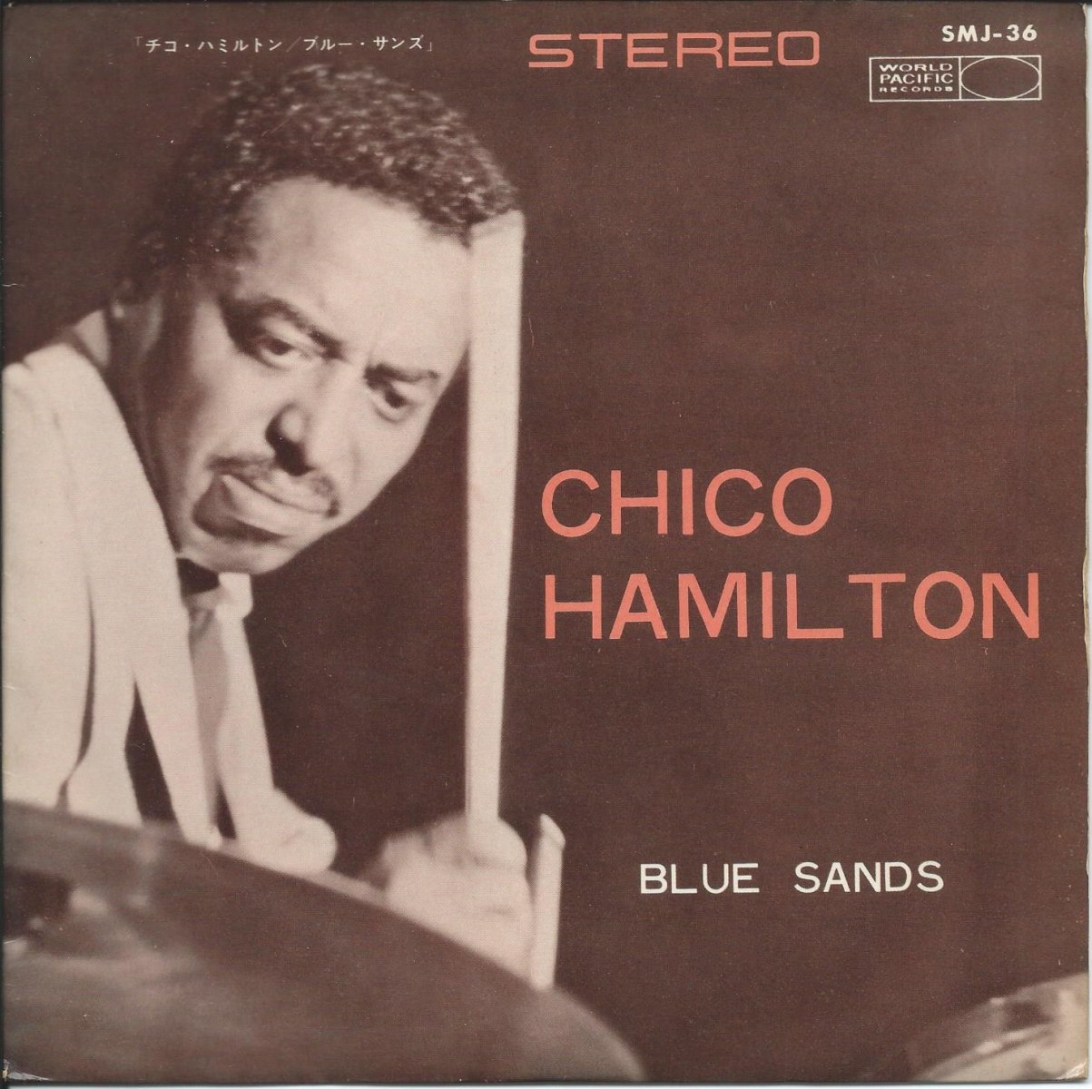 チコ・ハミルトン CHICO HAMILTON / ブルーサンズ BLUE SANDS (7 