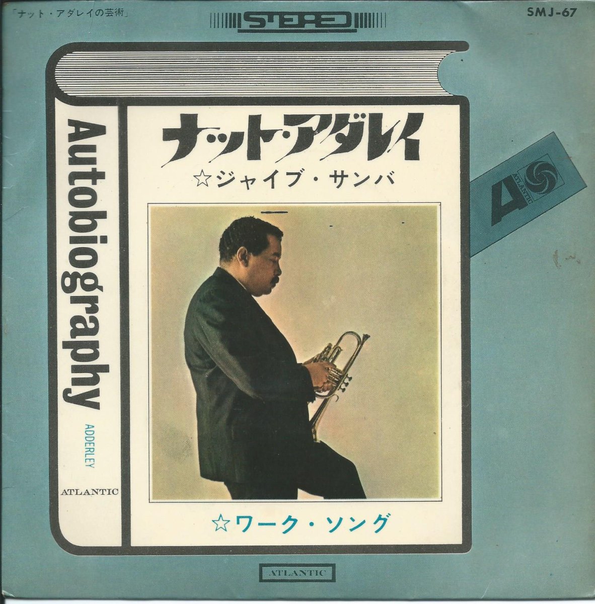 JAPAN PRESS LP u0026 45s - HIP TANK RECORDS