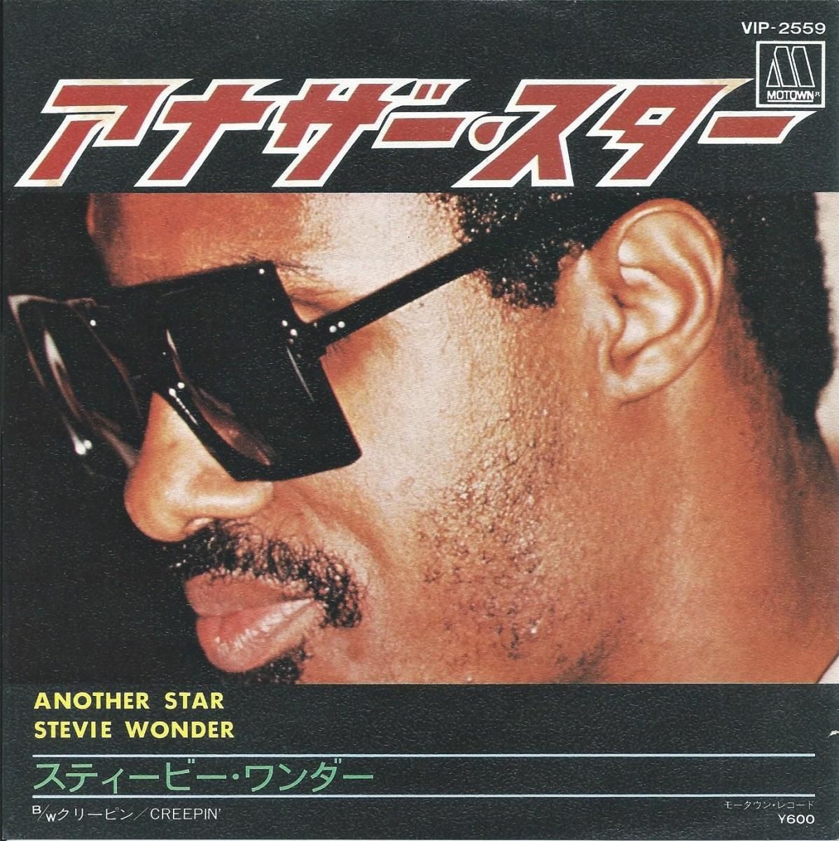 SOUL / FUNK / RARE GROOVE (LP+45s) - JAPAN PRESS LP & 45s