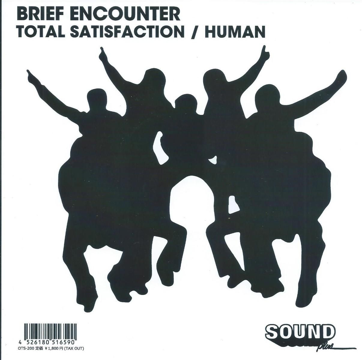 BRIEF ENCOUNTER / TOTAL SATISFACTION / HUMAN (7") HIP TANK RECORDS