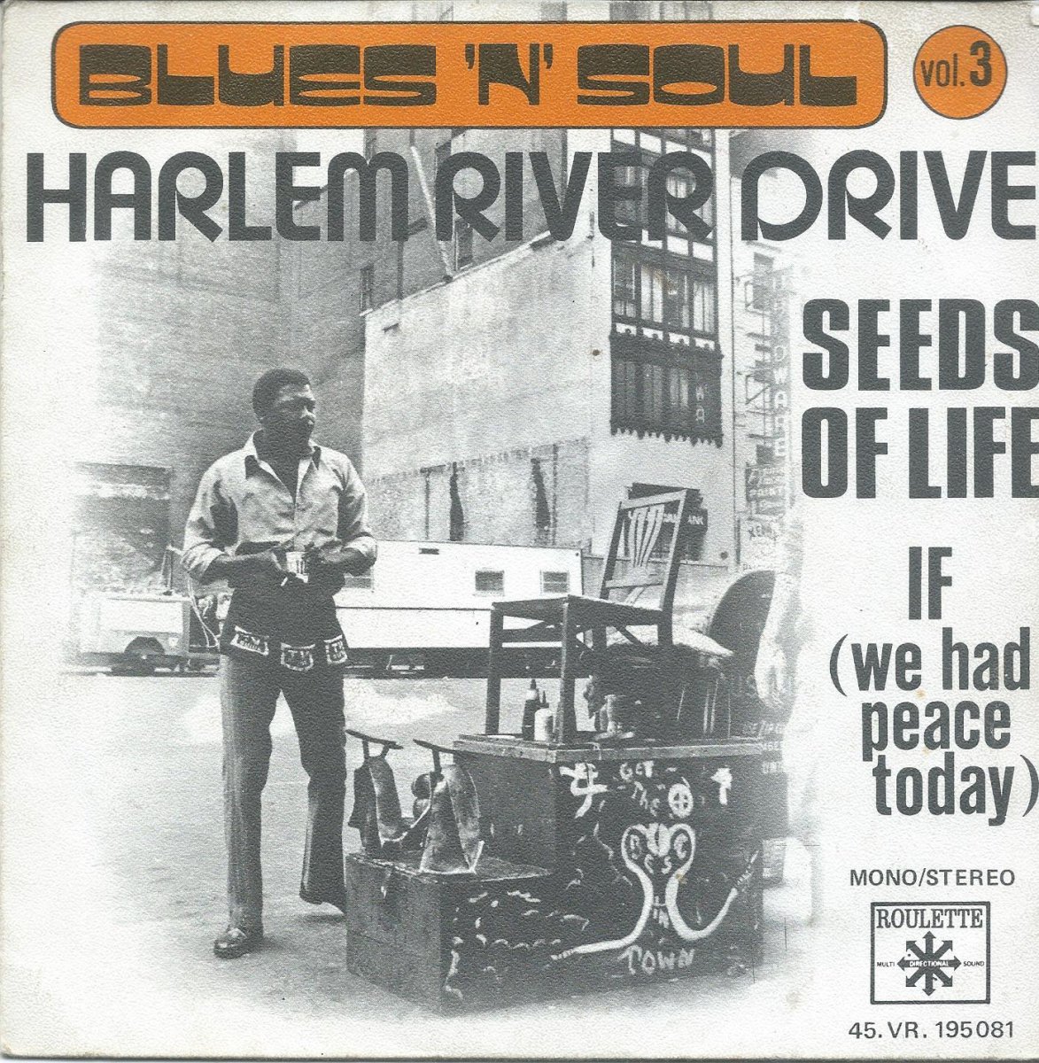 HARLEM RIVER DRIVE ハーレムリヴァードライブ LP - レコード