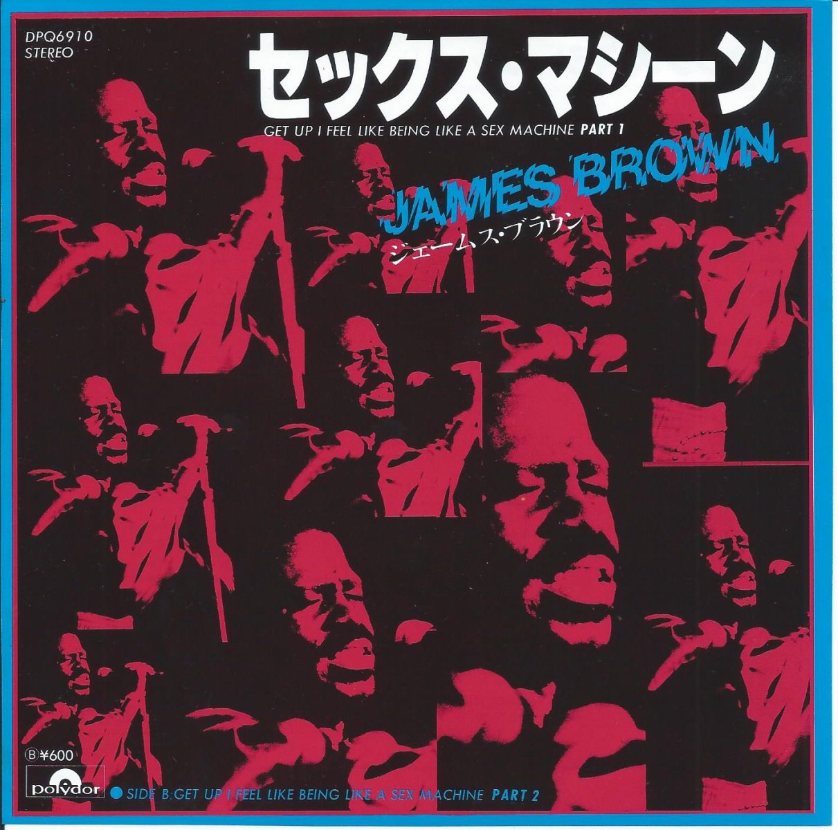 ジェームス・ブラウン JAMES BROWN / セックス・マシーン (パート1&2 