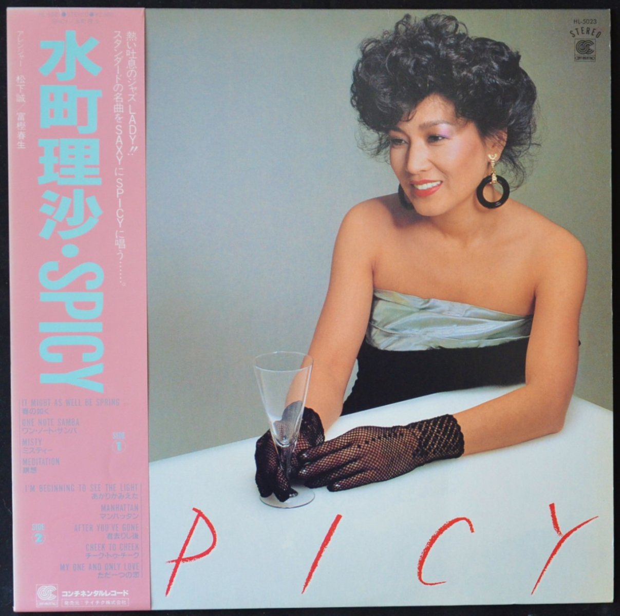 水町理沙 RISA MIZUMACHI / SPICY (スパイシー) (LP) - HIP TANK RECORDS