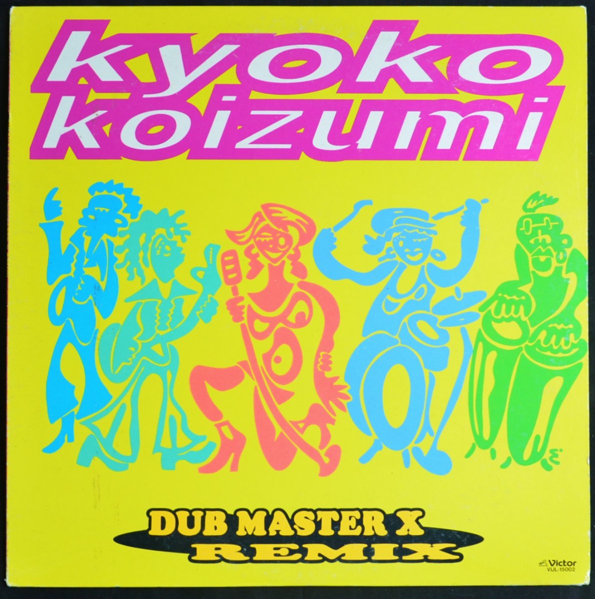 KYOKO KOIZUMI () / KAZE NI NARITAI / PROCESS (DUB MASTER X REMIX) (12
