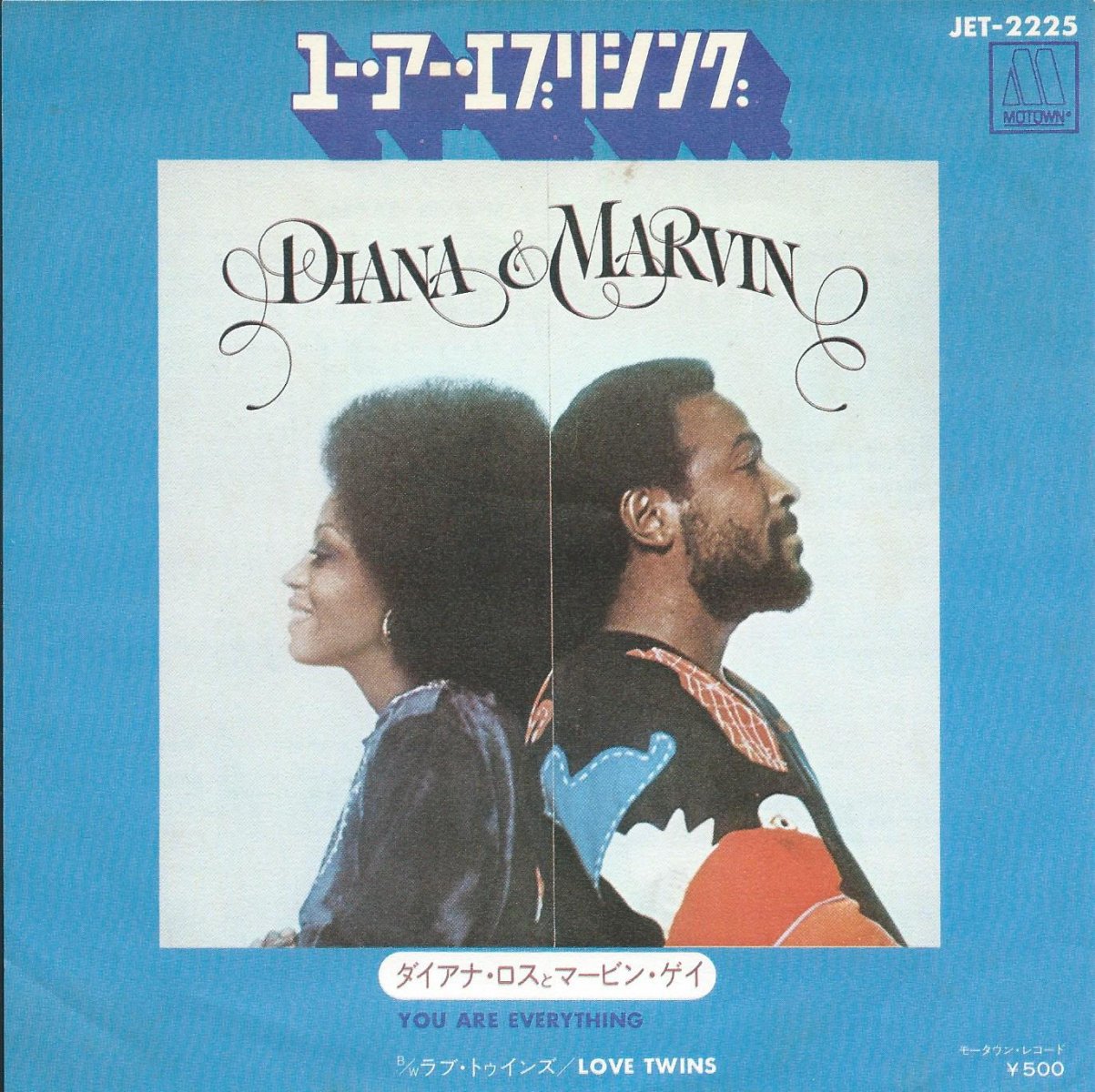 ʡ & ޡӥ󡦥 DIANA ROSS & MARVIN GAYE / 桼֥ꥷ YOU ARE EVERYTHING (7