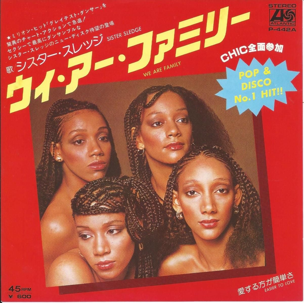 LP Sister Sledge /We Are Family シスタースレッジ 61pg+xKV57L._UF1000,1000_QL80_.jpg