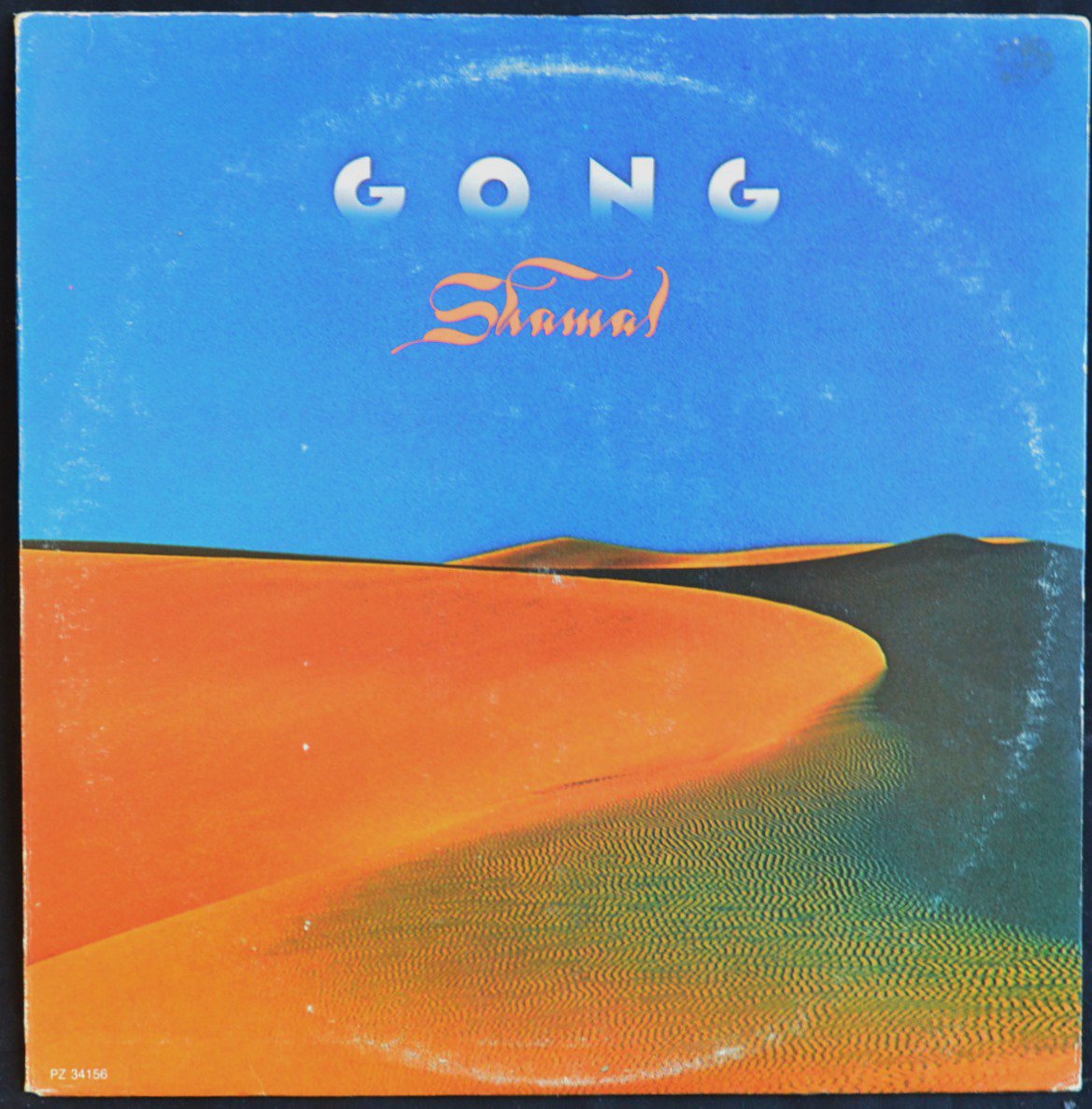 Gong】Shamal LP レコード - 洋楽
