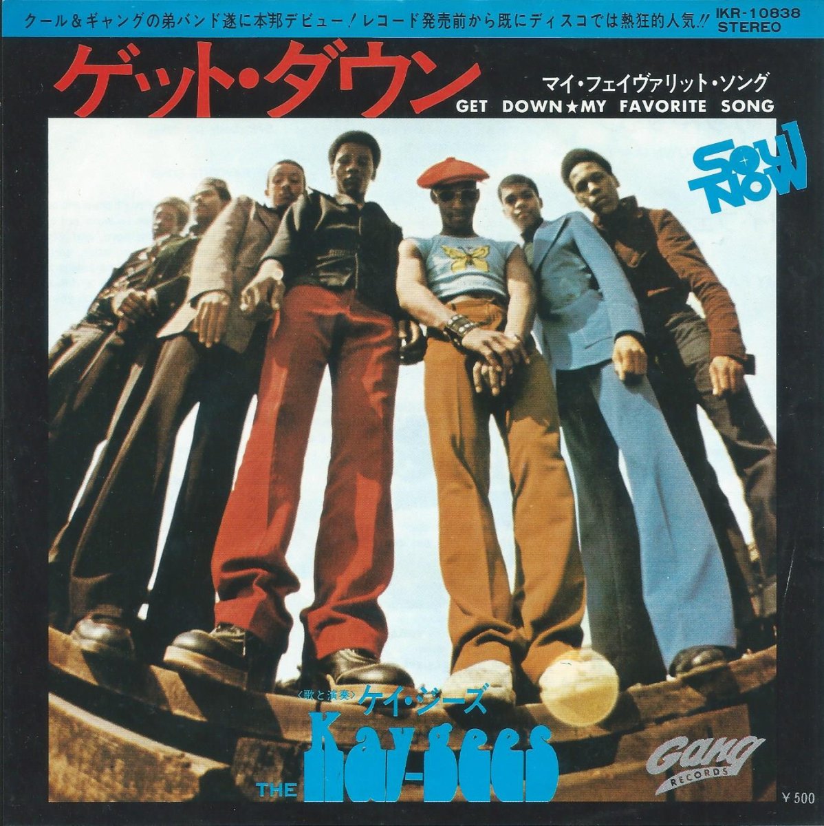SOUL / FUNK / RARE GROOVE (LP+45s) - JAPAN PRESS LP & 45s - HIP 