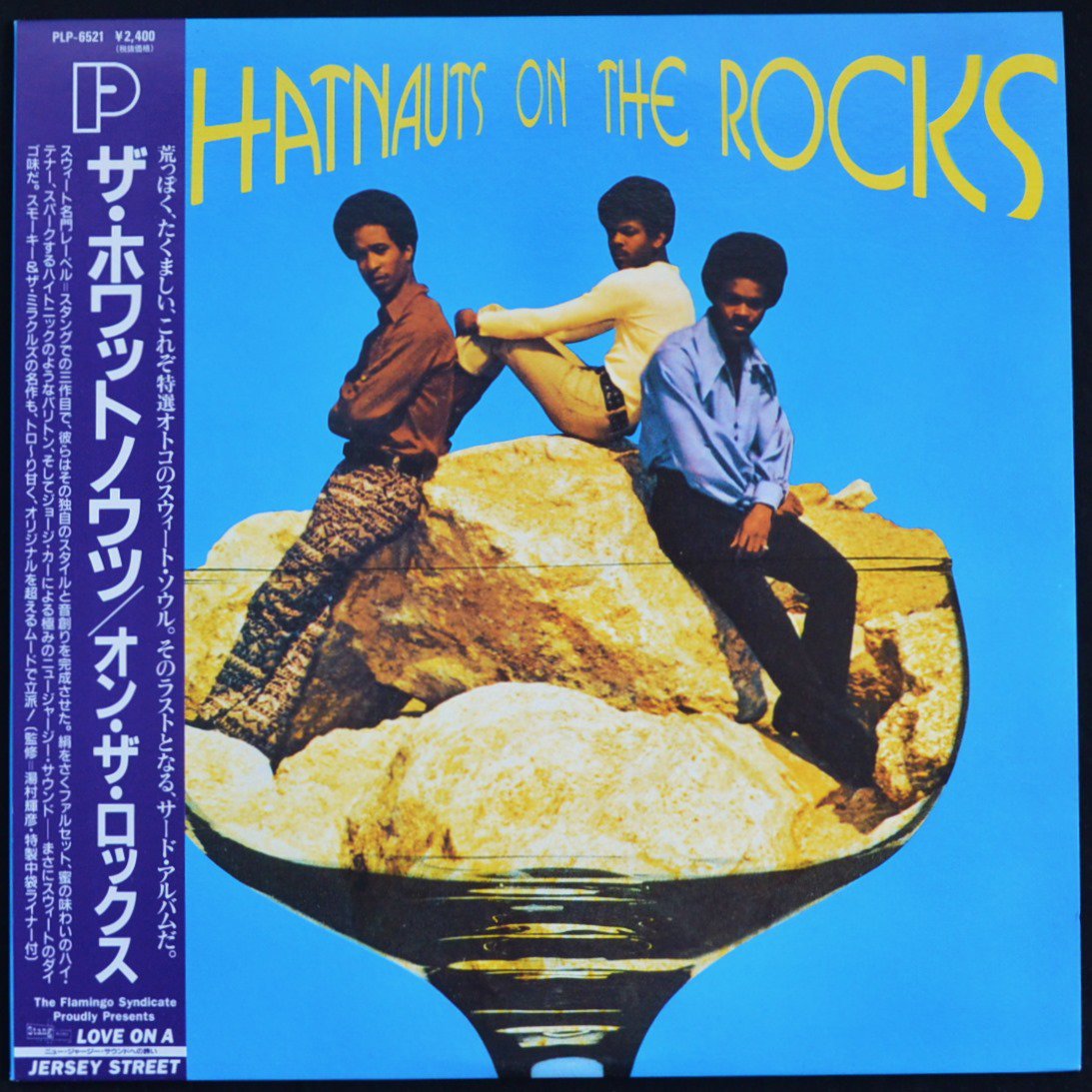 ۥåȥΥ WHATNAUTS / 󡦥å WHATNAUTS ON THE ROCKS (LP)