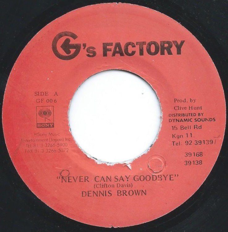 DENNIS BROWN / NEVER CAN SAY GOODBYE (7