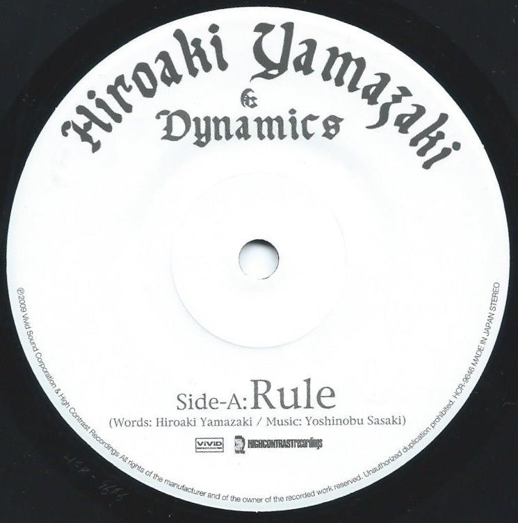 HIROAKI YAMAZAKI & DYNAMICS (山崎廣明 & ダイナミクス) / RULE / 約束のゴール (7
