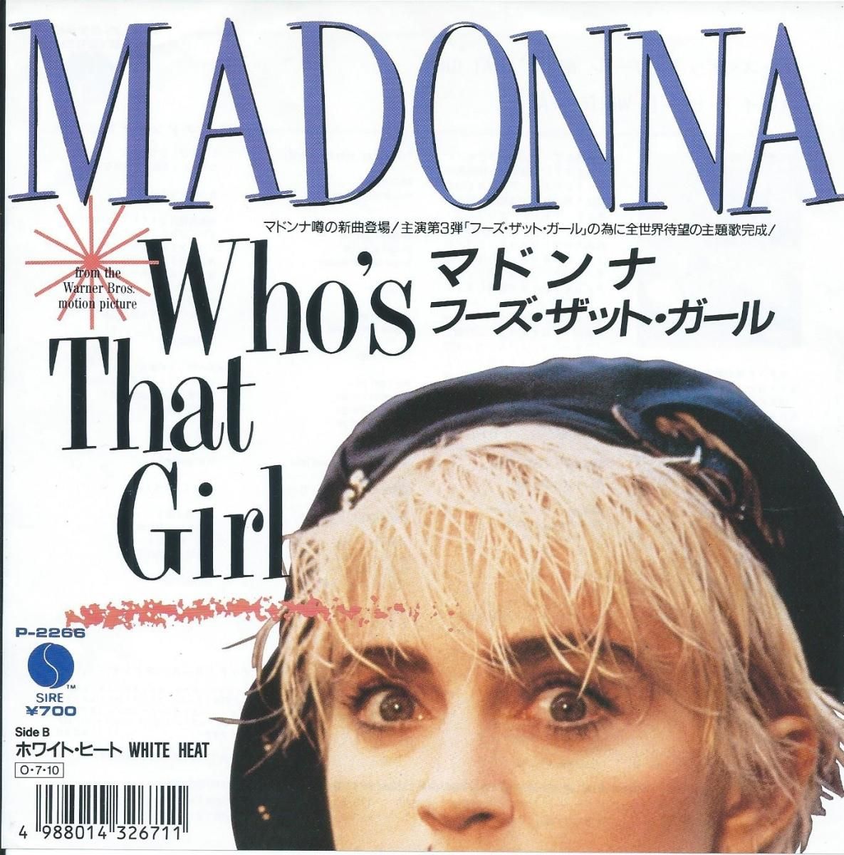 マドンナ MADONNA / フーズ・ザット・ガール WHO'S THAT GIRL (7