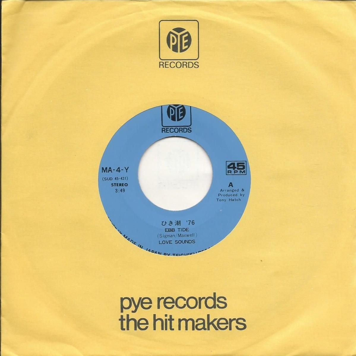 ラヴ・サウンズ LOVE SOUNDS / ひき潮'76 EBB TIDE / サウンズ