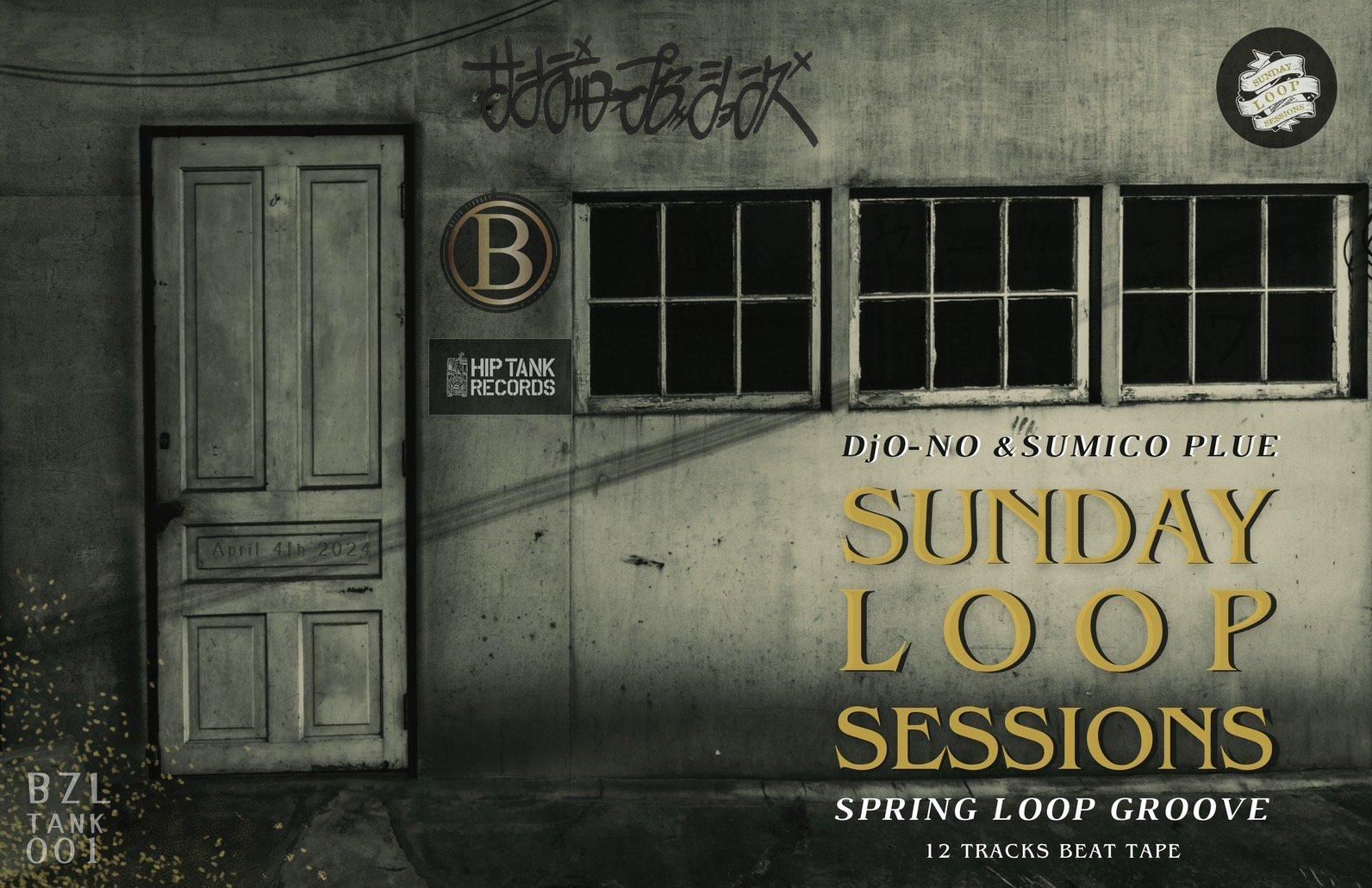 SUNDAY LOOP SESSIONS / SPRING LOOP GROOVE (CASETTE TAPE