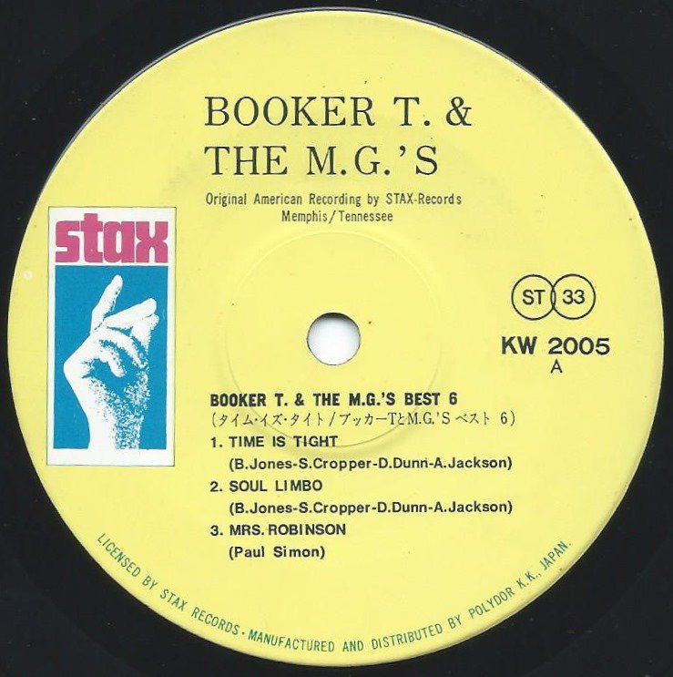 ブッカーTとM.G.'S BOOKER T u0026 THE M.G.'S / タイム・イズ・タイト TIME IS TIGHT (ベスト6) (7) -  HIP TANK RECORDS