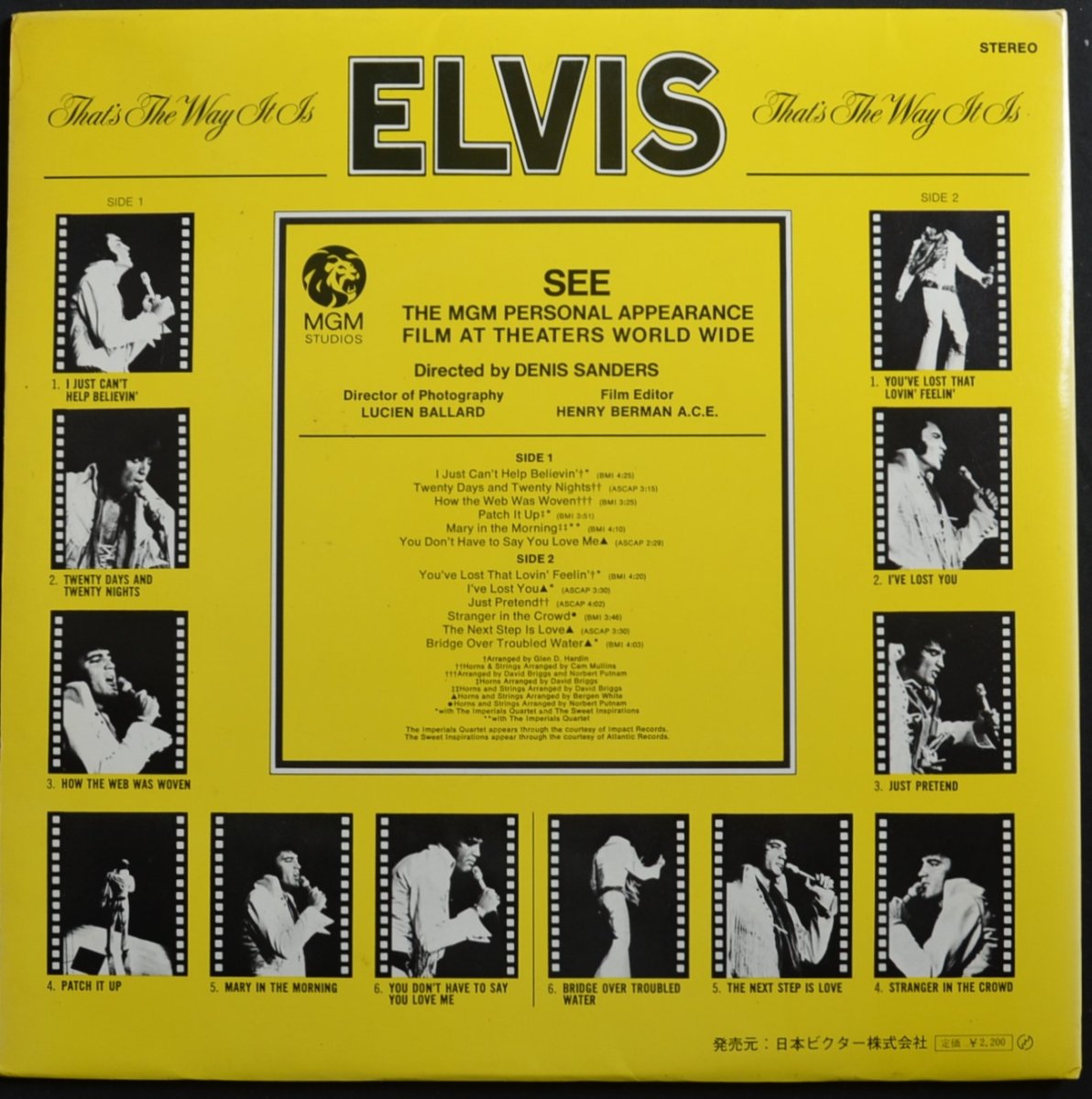 エルヴィス・プレスリー ELVIS PRESLEY / エルヴィス・オン・ステージ THAT'S THE WAY IT IS (LP) - HIP  TANK RECORDS