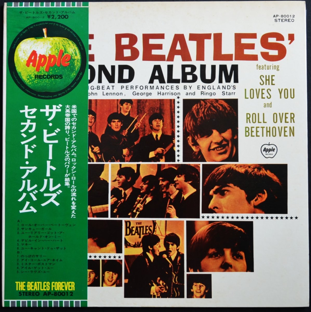 ザ・ビートルズ THE BEATLES / セカンド・アルバム THE BEATLES' SECOND ALBUM (LP) - HIP TANK  RECORDS