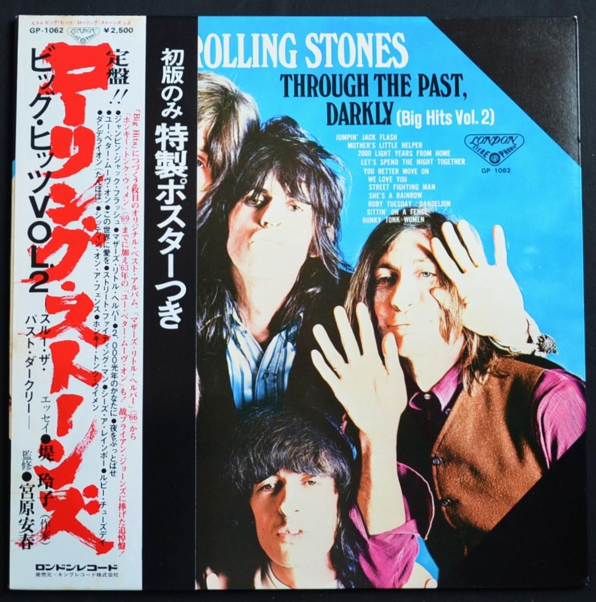 ローリング・ストーンズ THE ROLLING STONES / ビッグ・ヒッツ VOL.2 THROUGH THE PAST, DARKLY (BIG HITS VOL. 2) (LP) - HIP TANK RECORDS ローリング・ストーンズ THE ROLLING STONES / ビッグ・ヒッツ VOL.2 THROUGH THE PAST, DARKLY (BIG HITS VOL. 2) (LP) - HIP TANK RECORDS