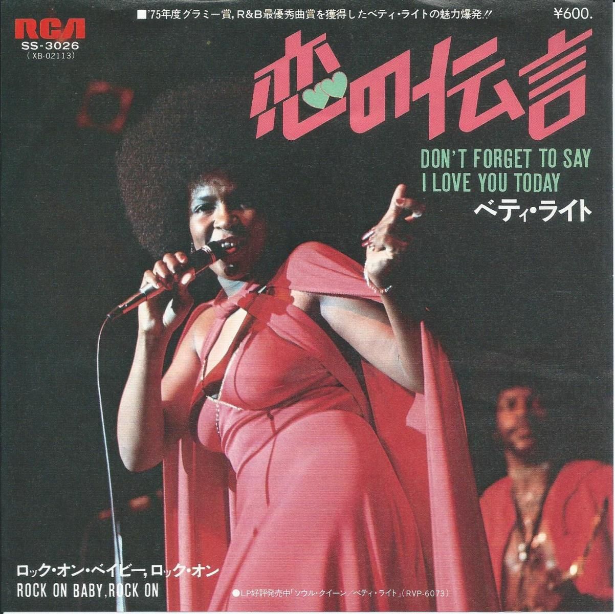 Amazon.co.jp: Betty Wright: the Movie: ミュージック