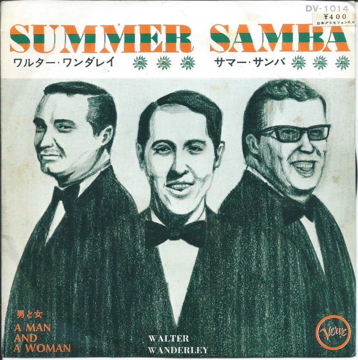 륿쥤 WALTER WANDERLEY / ޡ SUMMER SAMBA (7