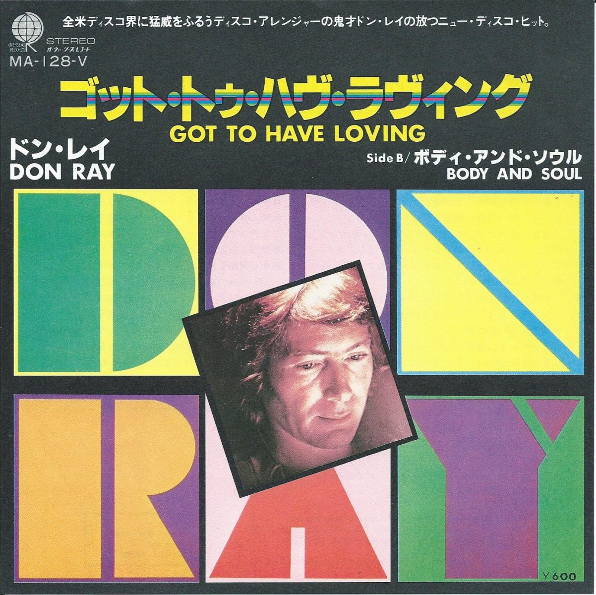 ɥ󡦥쥤 DON RAY / åȡȥϥ GOT TO HAVE LOVING (7