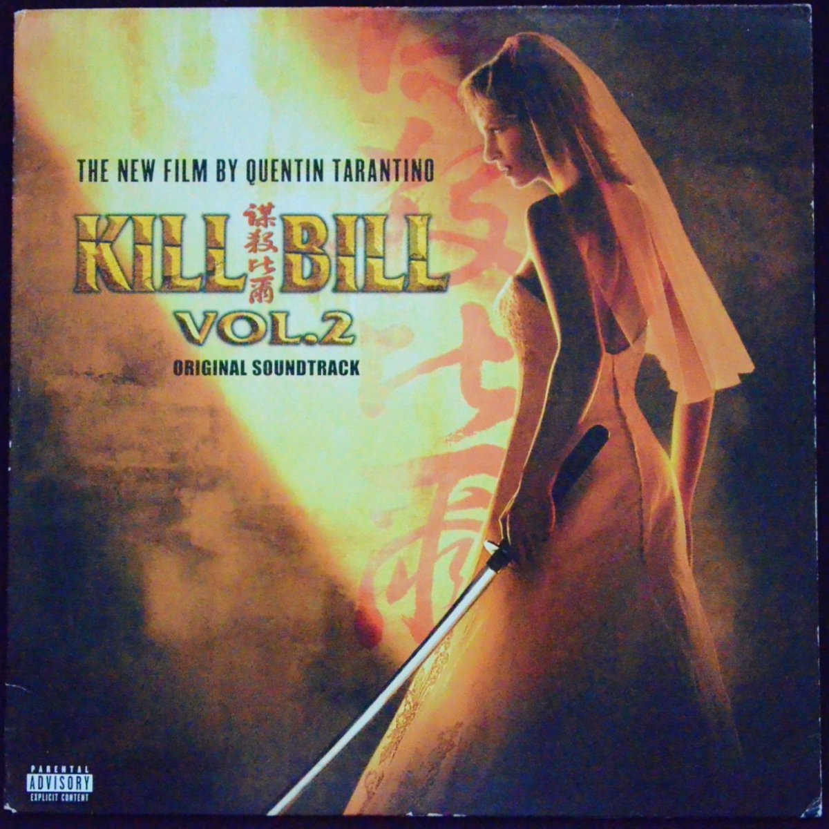 V.A. (THE RZA...) ‎/ KILL BILL VOL. 2 (ORIGINAL SOUNDTRACK) (1LP)