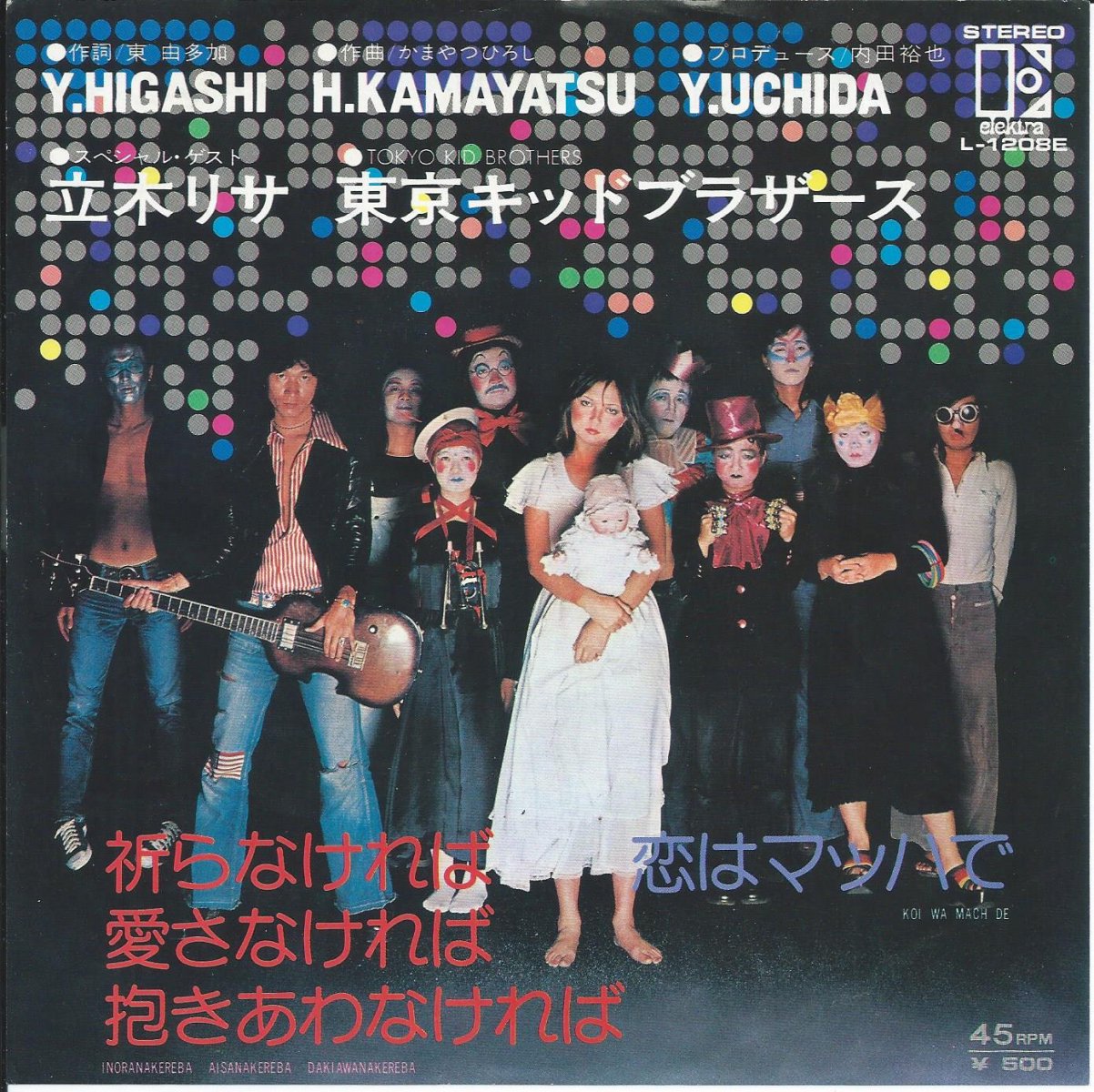 JAPANESE GROOVE / 和モノ - RARE GROOVE / 和レア・グルーヴ - HIP TANK RECORDS