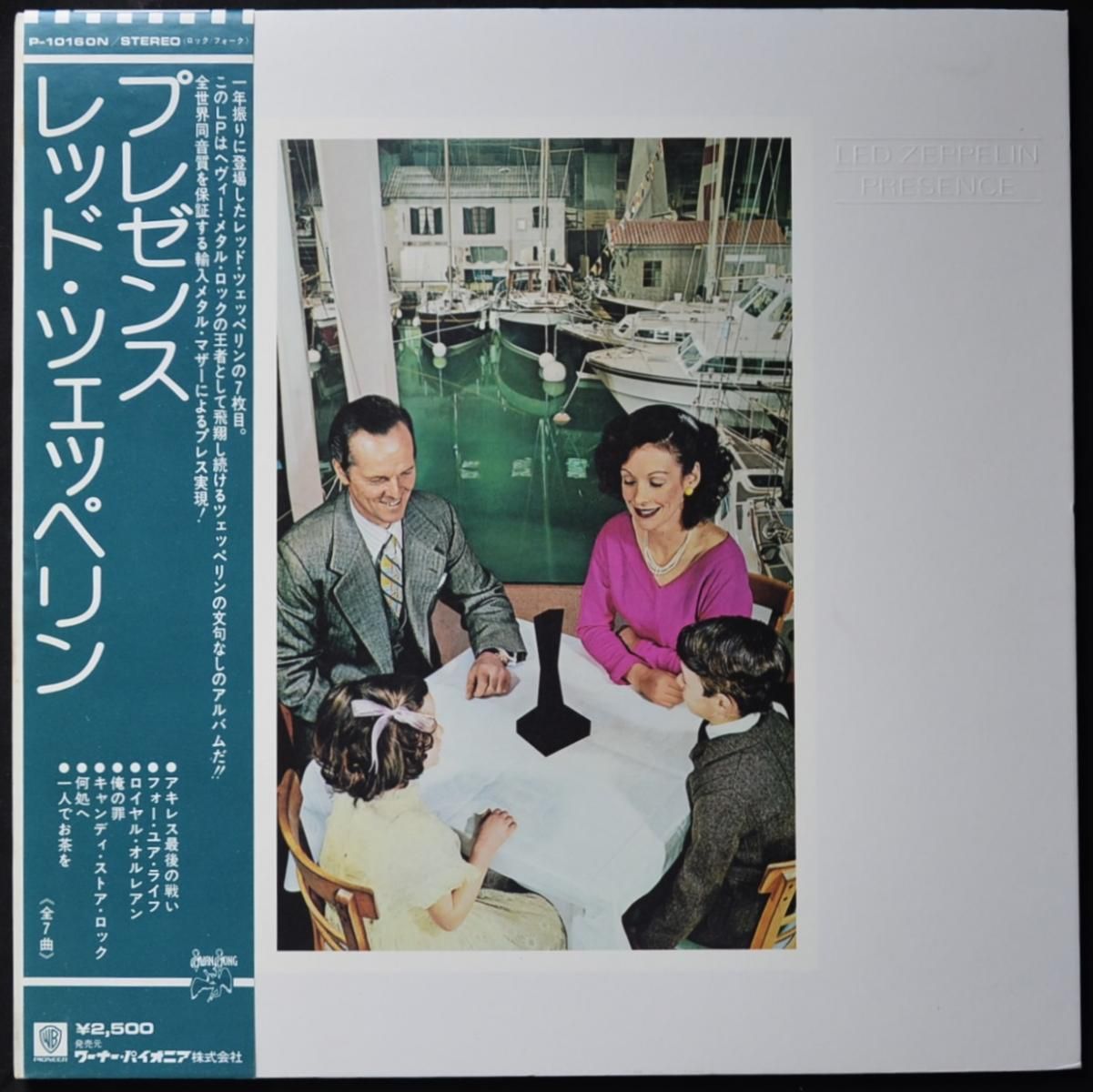ROCK / POPS / SSW / AOR - HIP TANK RECORDS