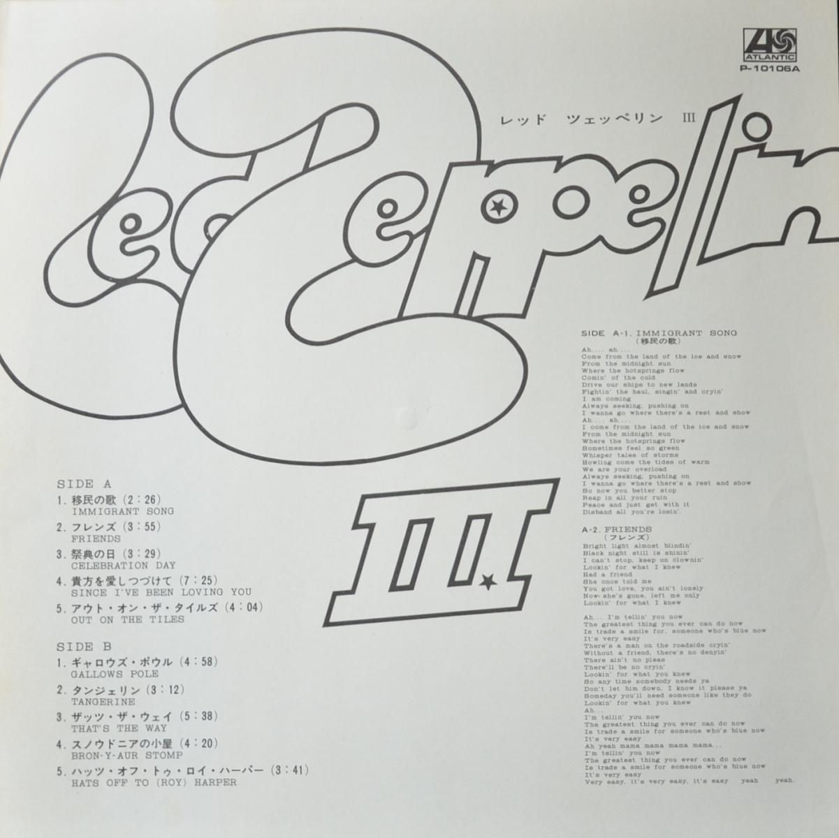 Led Zeppelin Celebration Day 祭典の日 B2ポスター レッド・ツェッペリン LED ZEPPELIN / レッド・ツェッペリン III LED ZEPPELIN III (LP) - HIP TANK  RECORDS