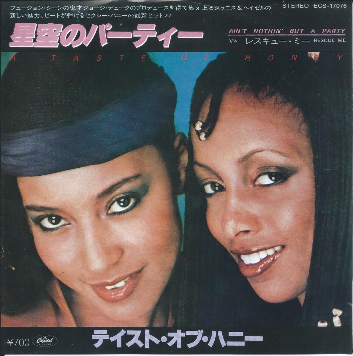 にせんねんもんだい　オシリペンペンズ　10周年スプリット盤　モタコ　美人レコード にせんねんもんだい オシリペンペンズ 10周年スプリット盤