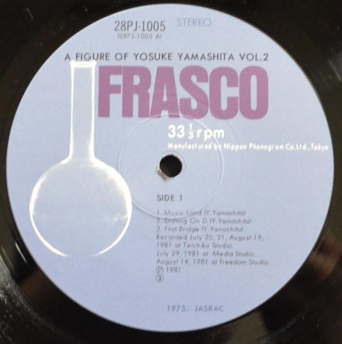 空を叩いて 光、初めて白しDVD付　林英哲 meets 山下洋輔［CD］ Amazon.co.jp: Ken-Kon: ミュージック