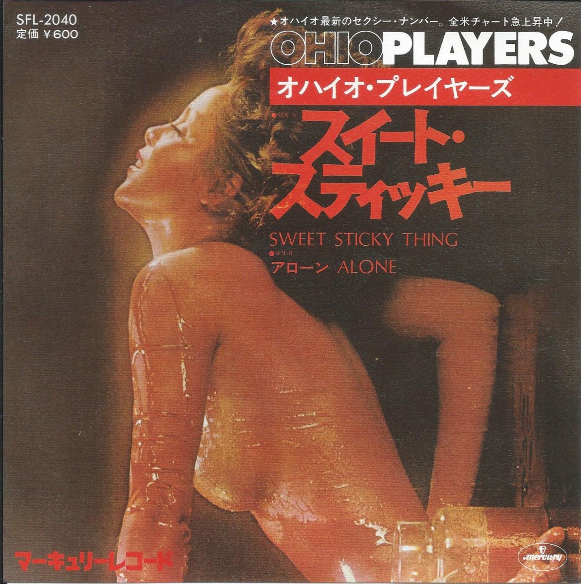 ϥץ쥤䡼 OHIO PLAYERS / ȡƥå SWEET STICKY THING (7