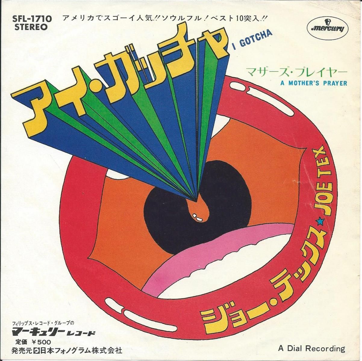 レア！】diddlediddle グラフィック コート
