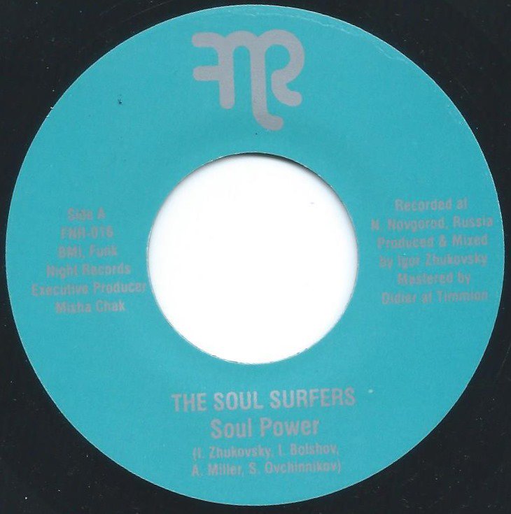 THE SOUL SURFERS / SOUL POWER / WE CAN DO SOME (7