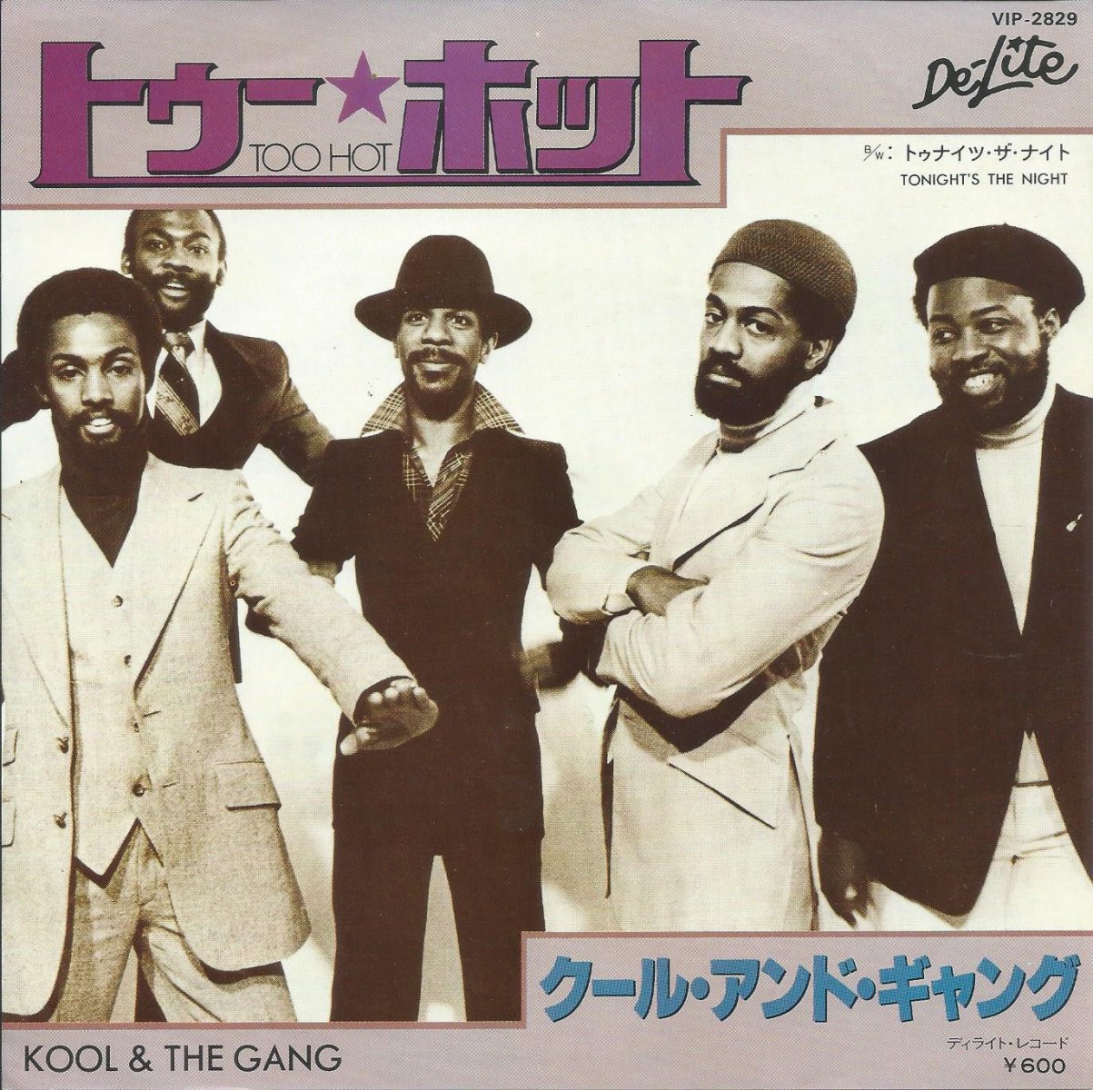  &  KOOL & THE GANG / ȥۥå TOO HOT (7