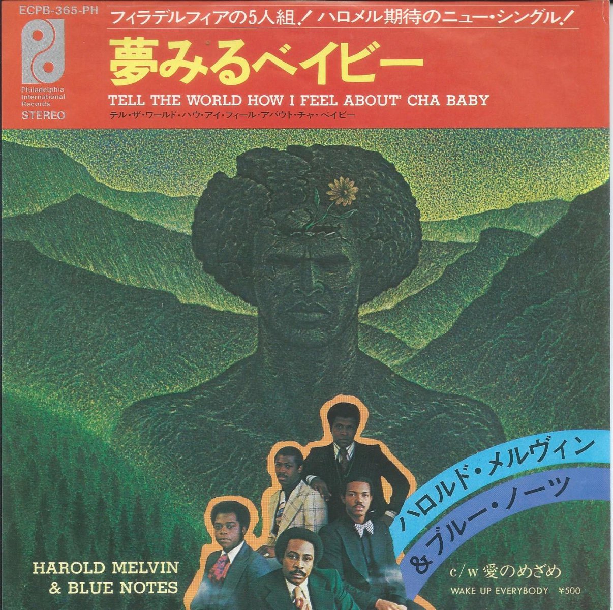 ϥɡ & ֥롼Ρ HAROLD MELVIN & BLUE NOTES / ̴ߤ٥ӡ (7