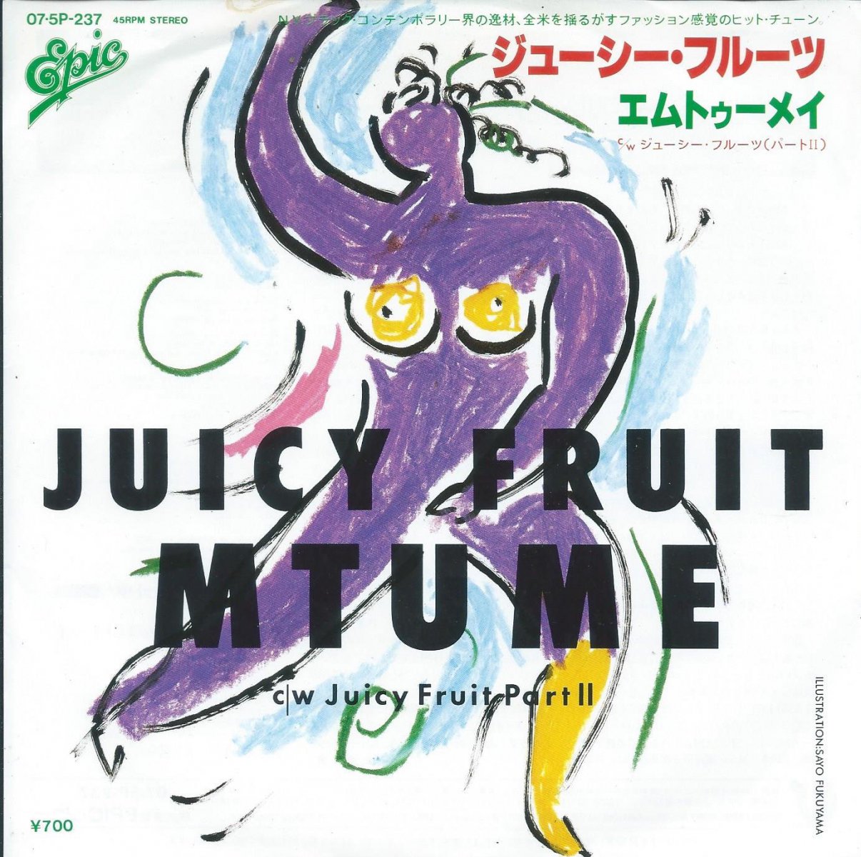 ȥᥤ MTUME / 塼ե롼 JUICY FRUIT (7