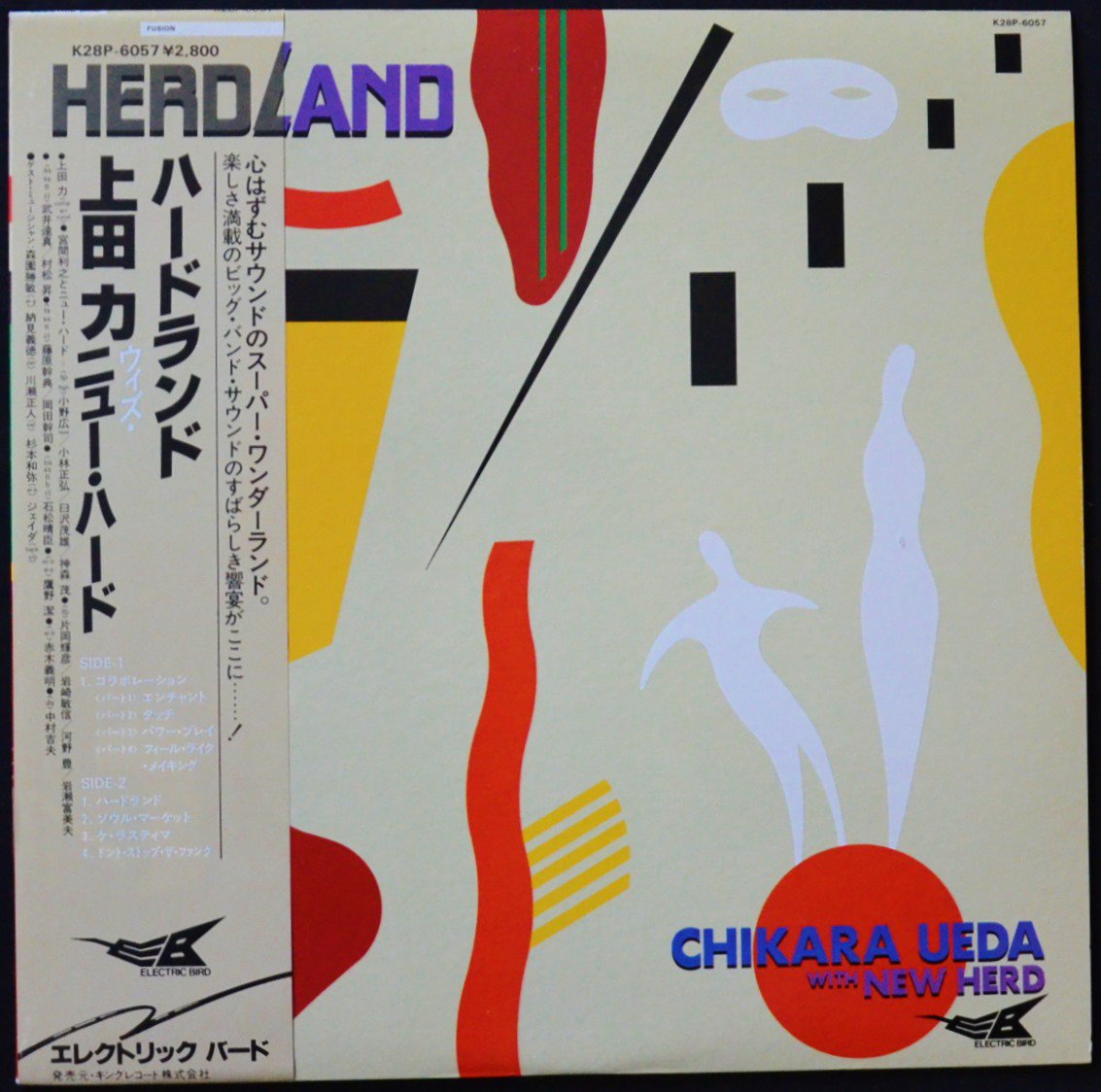   ˥塼ϡ CHIKARA UEDA WITH NEW HERD / ϡɥ HERDLAND (LP)