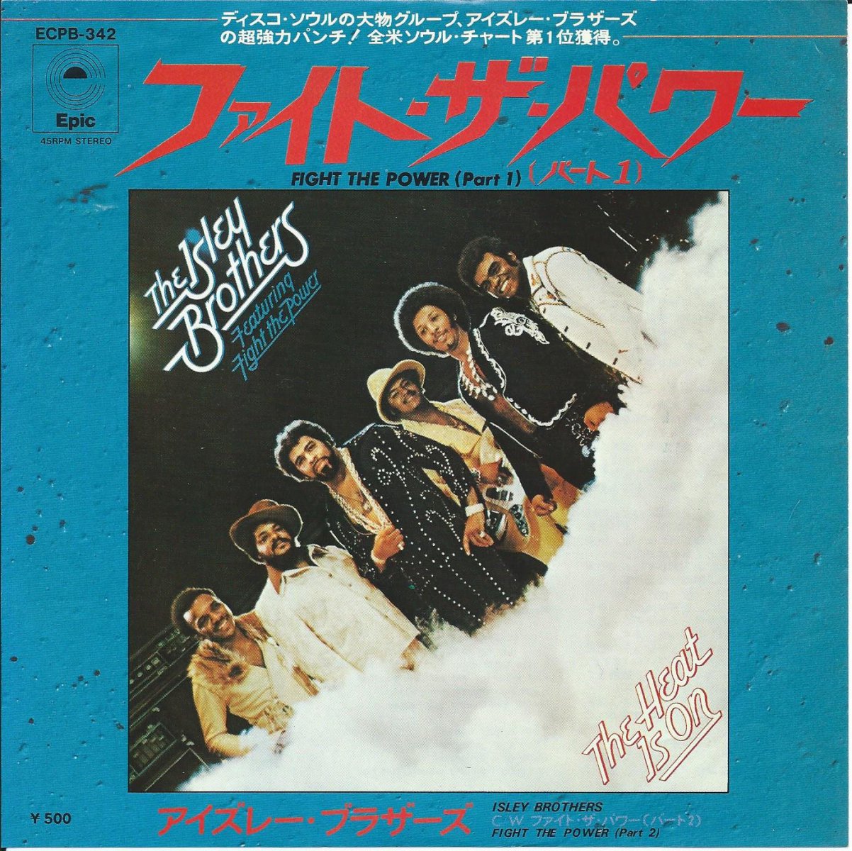 졼֥饶 ISLEY BROTHERS / եȡѥ FIGHT THE POWER (7