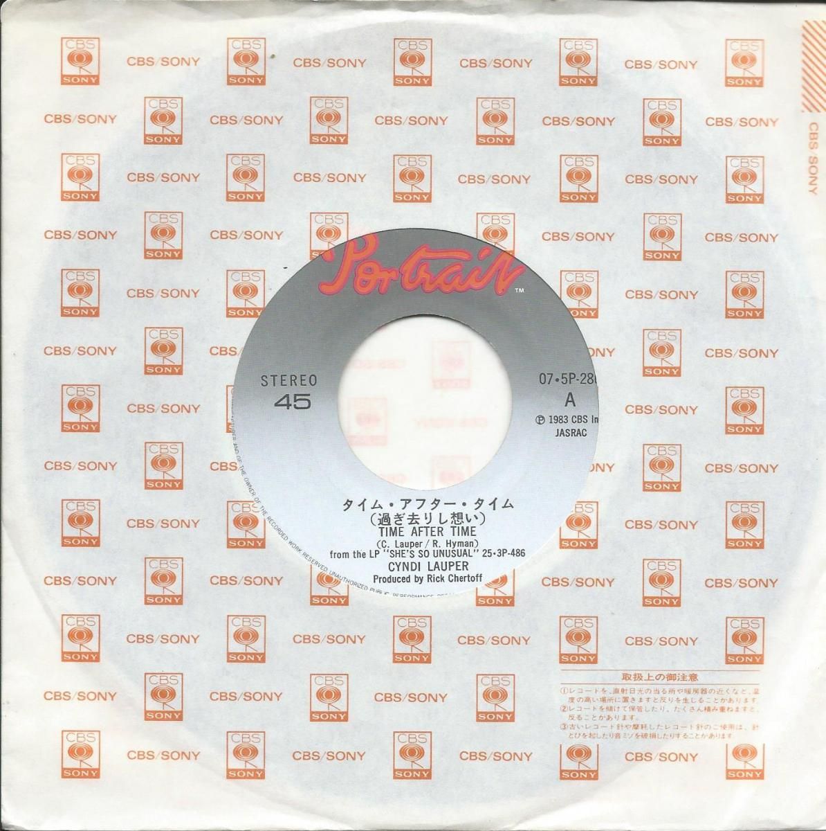 シンディ・ローパー Time After Time リミックス集 貴重 CD シンディ