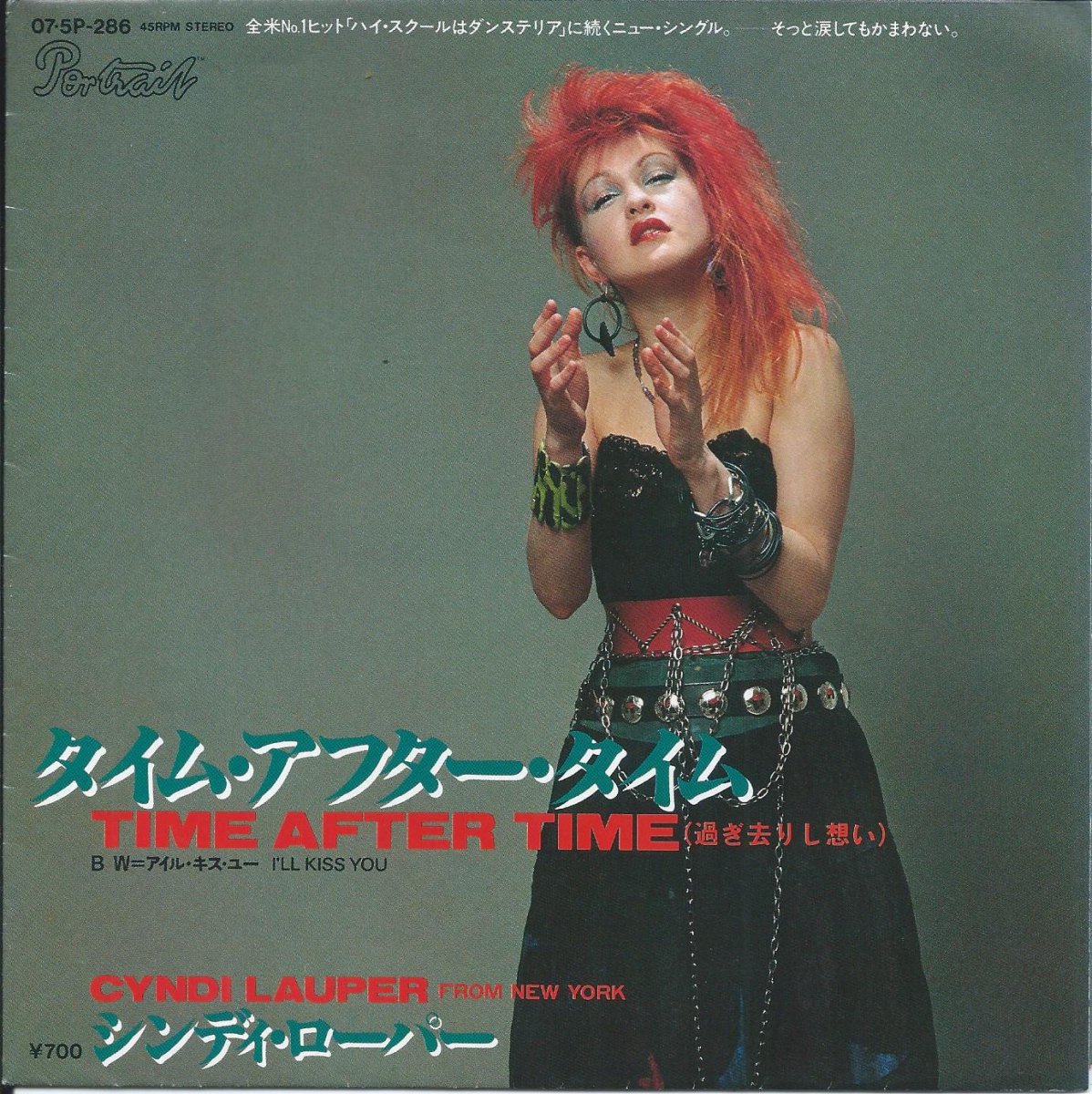 ǥѡ CYNDI LAUPER / ࡦեʲ᤮ꤷۤ / TIME AFTER TIME (7