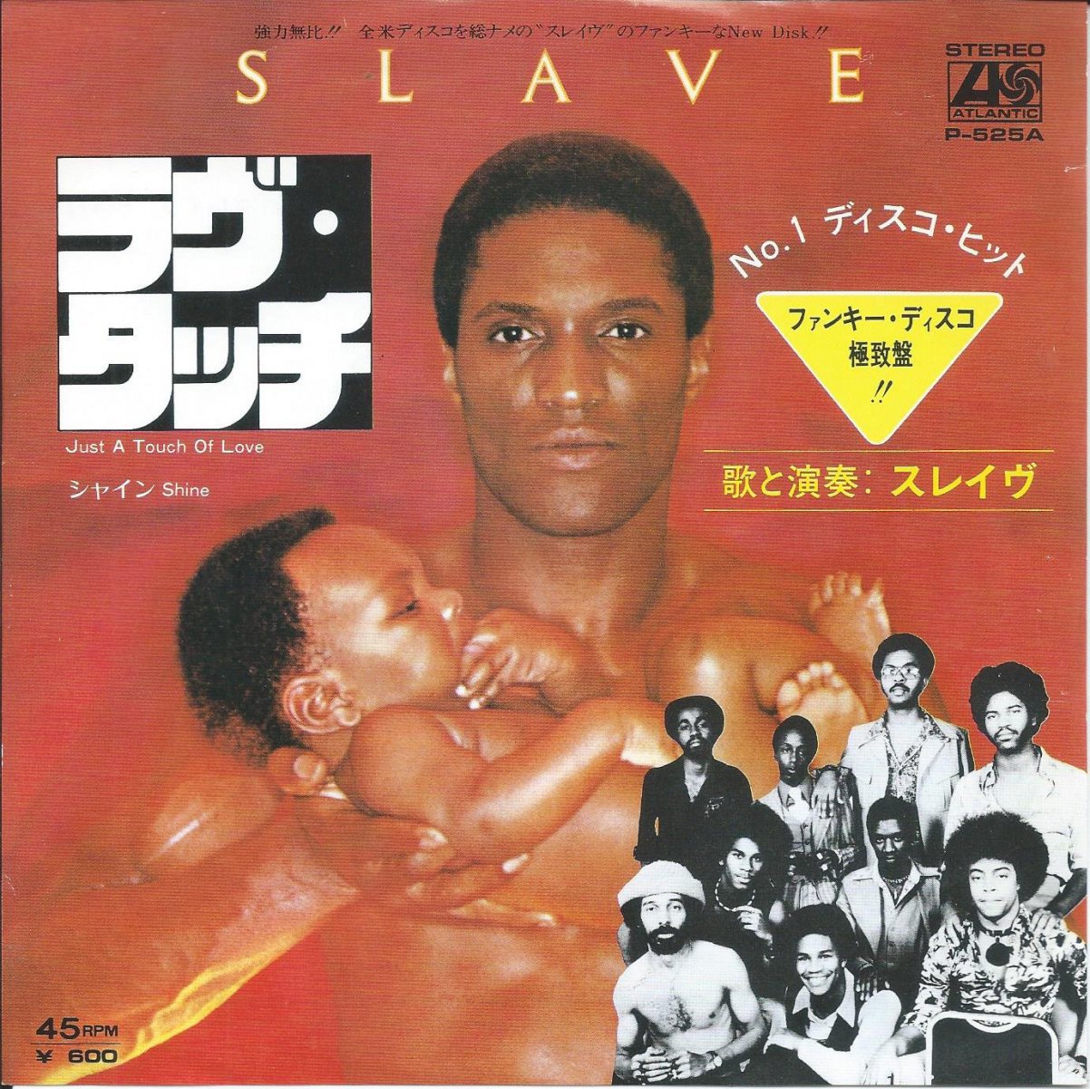 쥤 SLAVE / å JUST A TOUCH OF LOVE (7