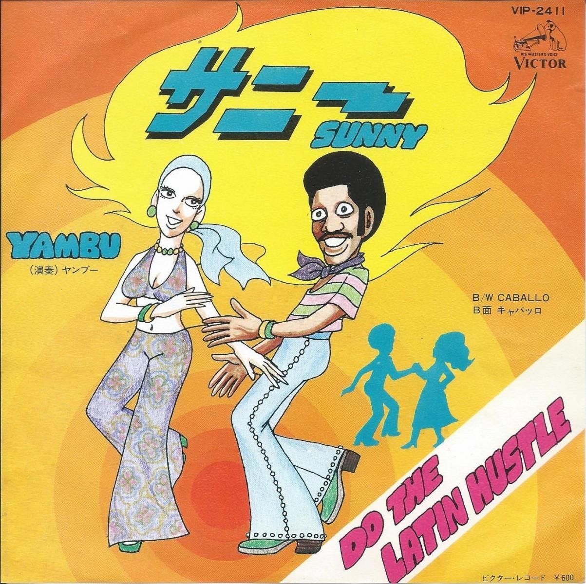 ロック名盤 高音質クアドラフォニック (4chミックス